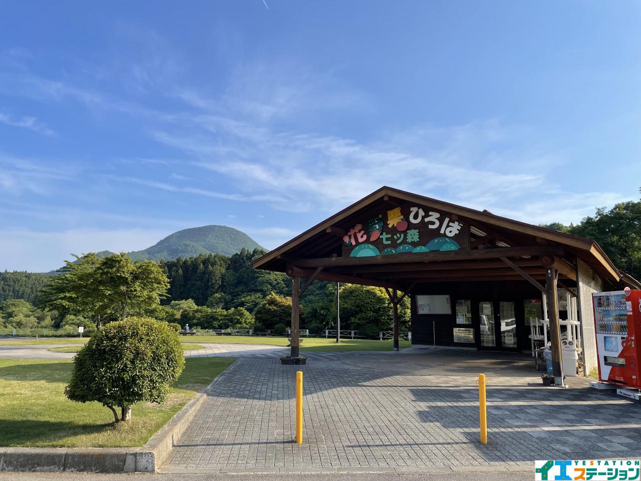 花野果ひろば七ツ森