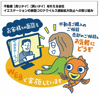 土地 仙台市若林区今泉１丁目 仙台市営地下鉄南北線河原町駅 1,850万円