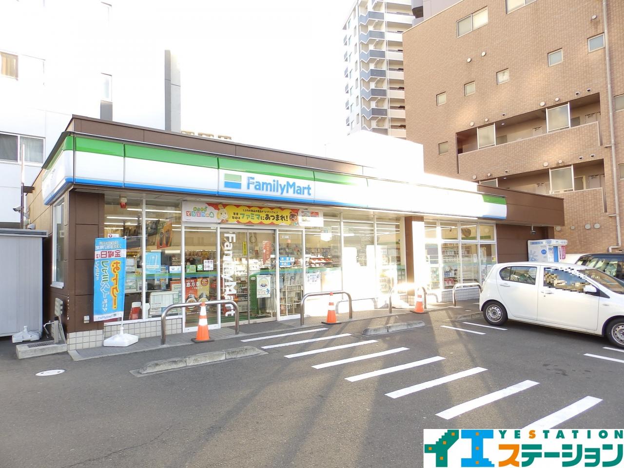 ファミリーマート 二十人町店
