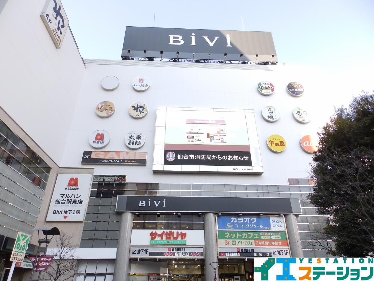 BiVi仙台駅東口