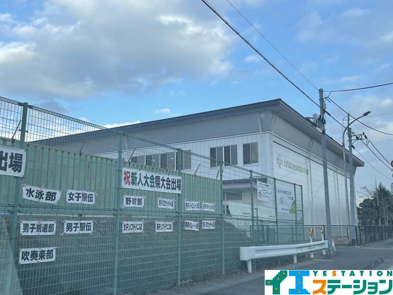 大河原町立大河原中学校