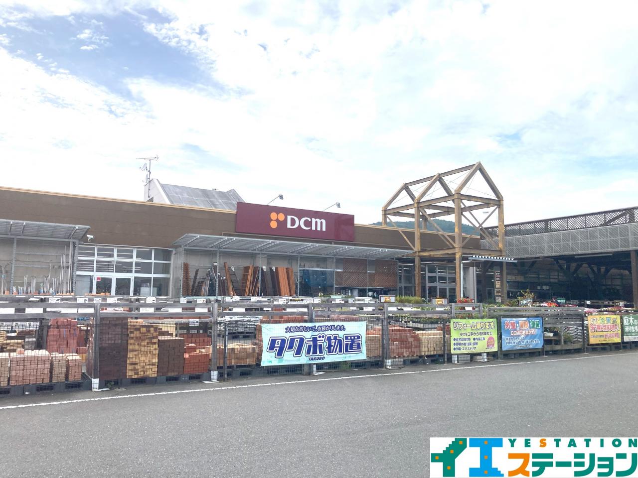 DCM 石巻東店