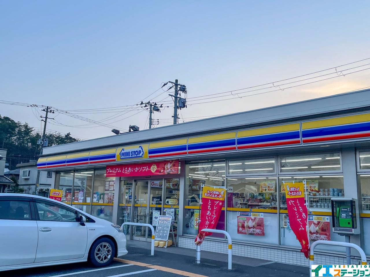 ミニストップ 宮城もみじケ丘1丁目店