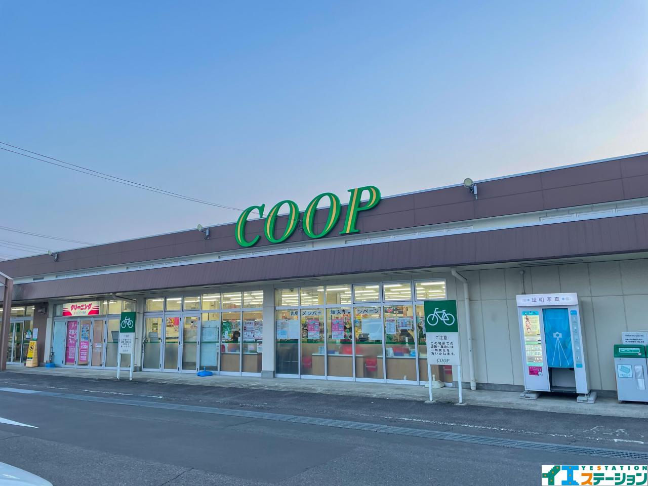 みやぎ生協 大富店
