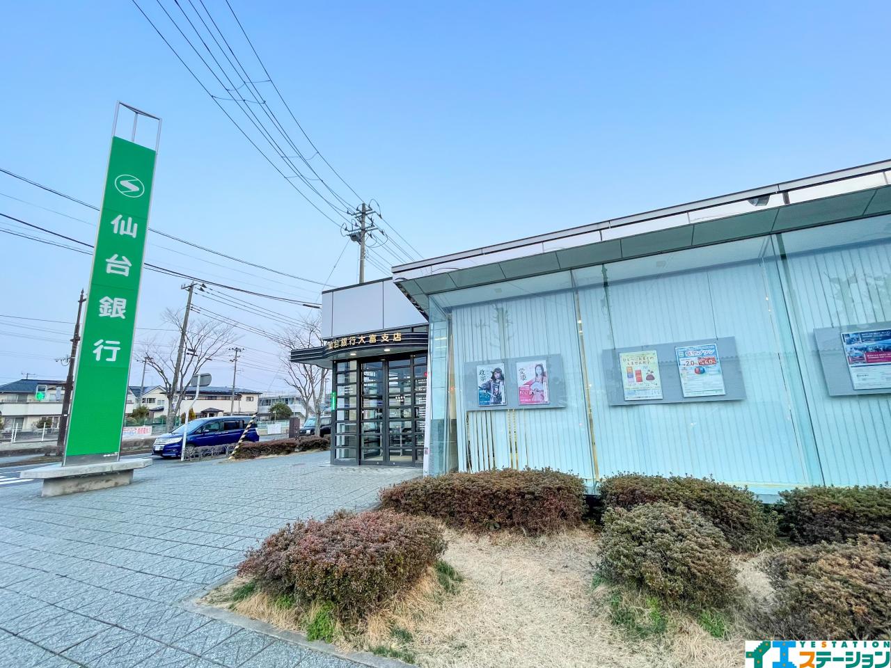 仙台銀行 大富支店