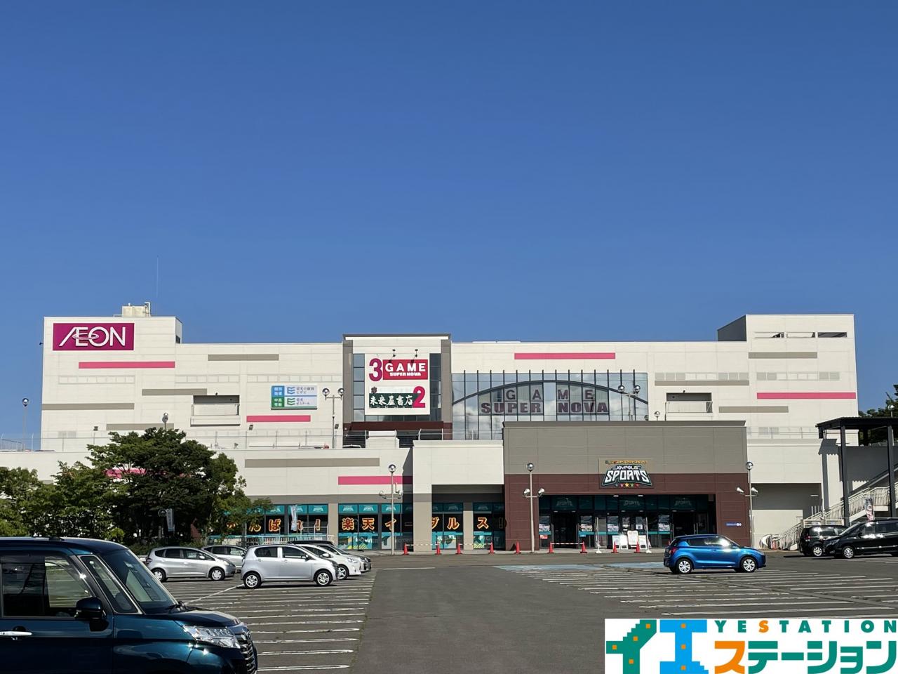 イオン 仙台中山店