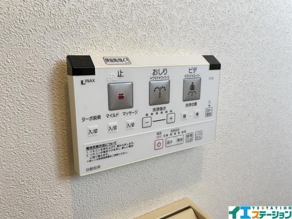 富谷市日吉台２丁目 その他設備 