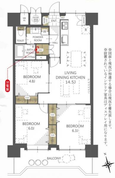 中古マンション 仙台市宮城野区小田原山本丁 仙台地下鉄東西線宮城野通駅 2,190万円