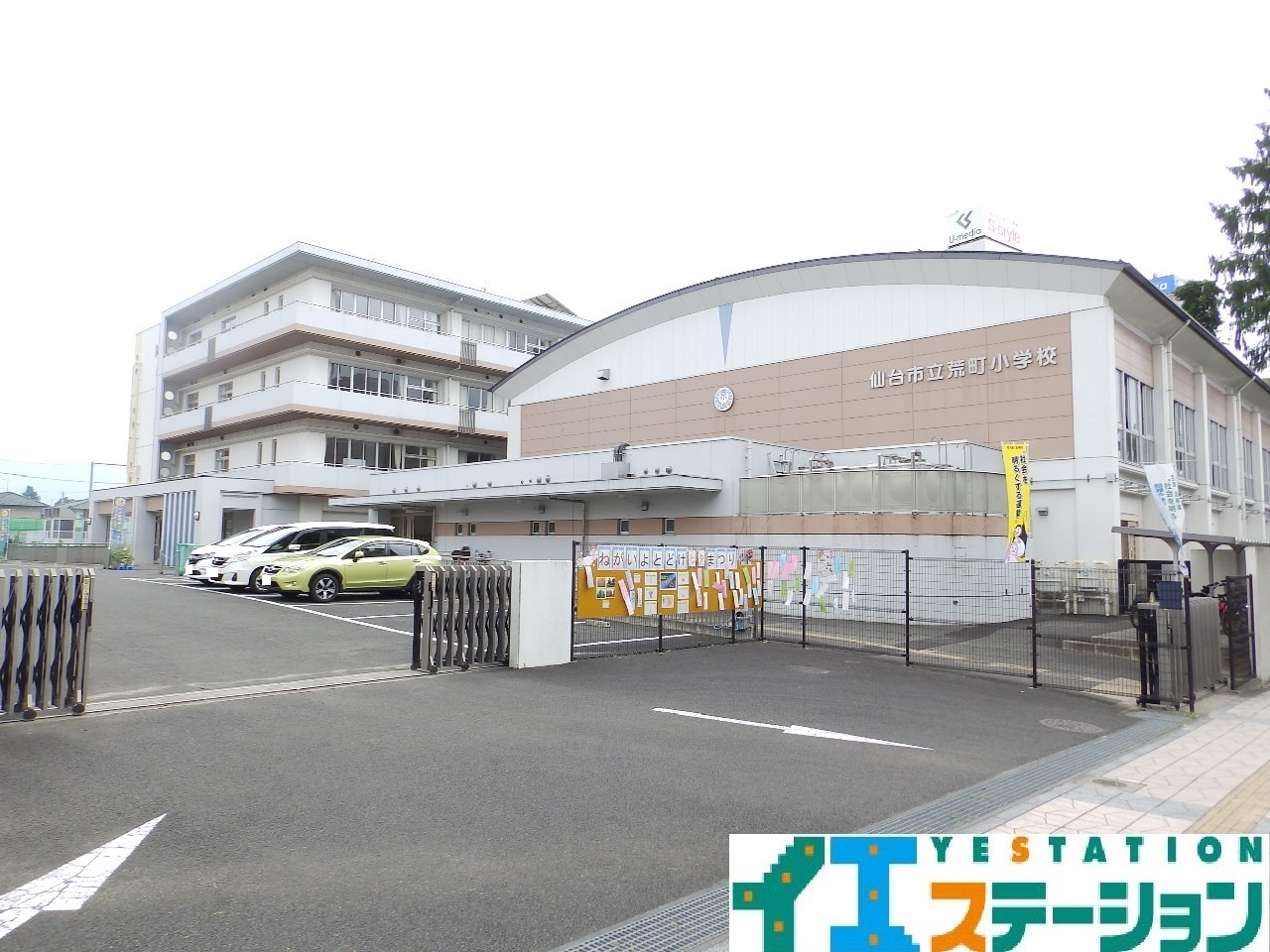 仙台市立荒町小学校