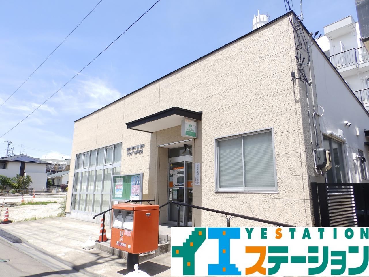 仙台穀町郵便局