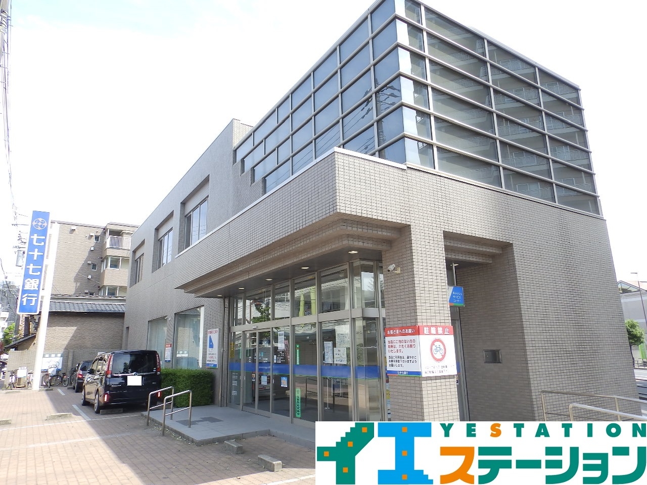 七十七銀行 河原町支店