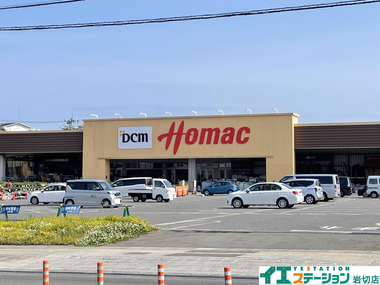 DCMホーマック 多賀城東店