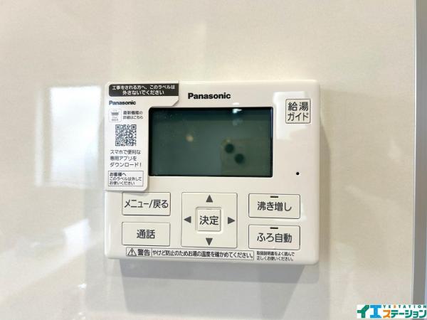 新築戸建 仙台市若林区沖野２丁目 仙台市営地下鉄南北線河原町駅 3,390万円