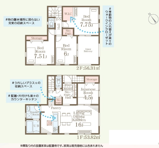 新築戸建 仙台市若林区若林７丁目 仙台市営地下鉄南北線河原町駅 3,690万円