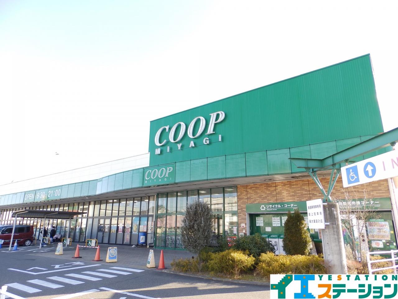 みやぎ生協 高砂店