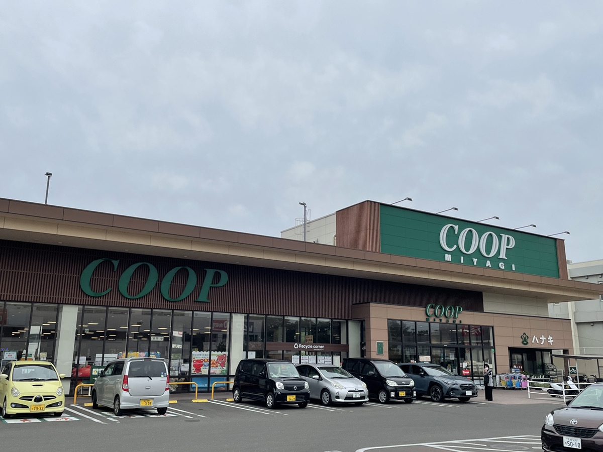 みやぎ生協 鶴ヶ谷店