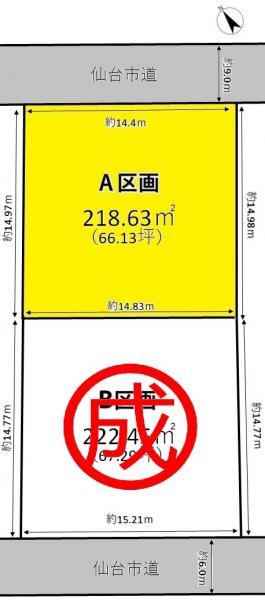 土地 仙台市泉区鶴が丘３丁目 JR東北本線（黒磯〜盛岡）岩切駅 1,890万円