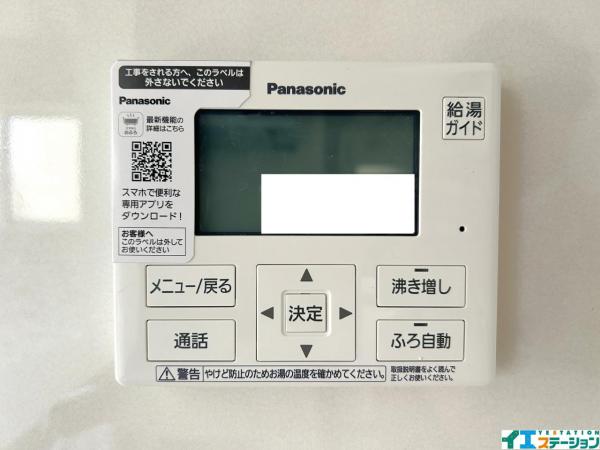 新築戸建 仙台市若林区上飯田３丁目 仙台市営地下鉄南北線河原町駅 4,080万円