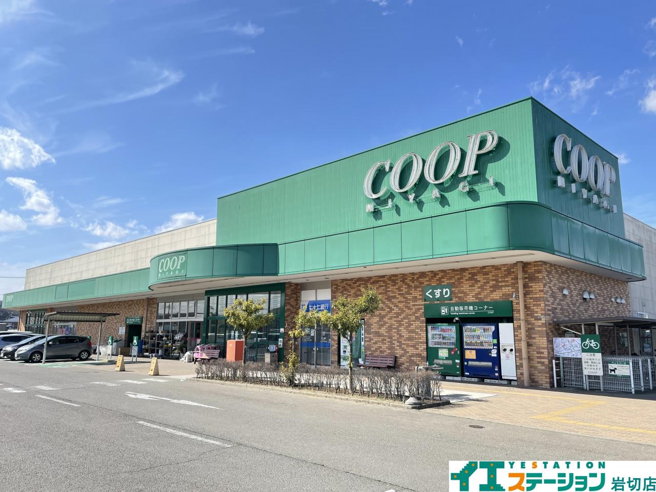 みやぎ生協 大河原店