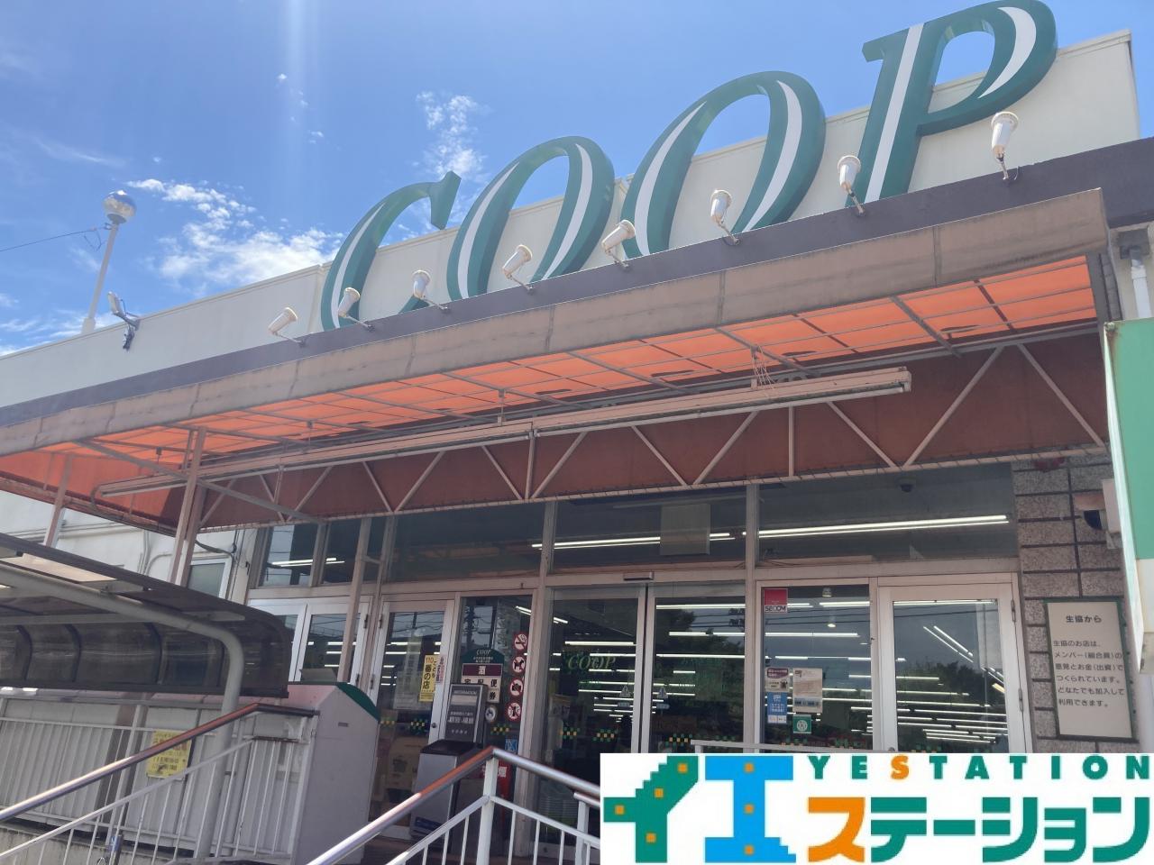 みやぎ生協沖野店