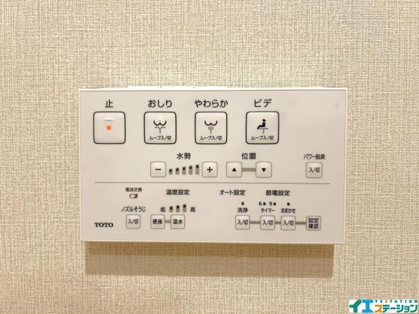 グラン・コート若林 トイレ 