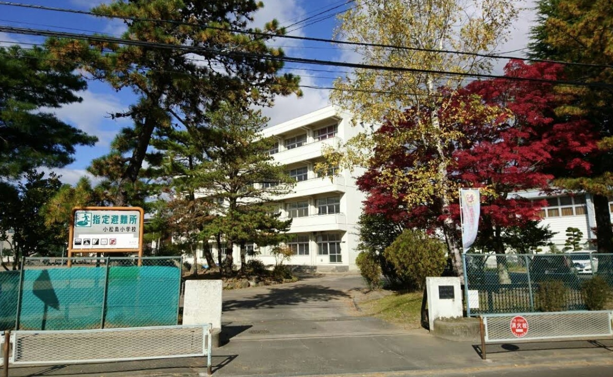 仙台市立小松島小学校