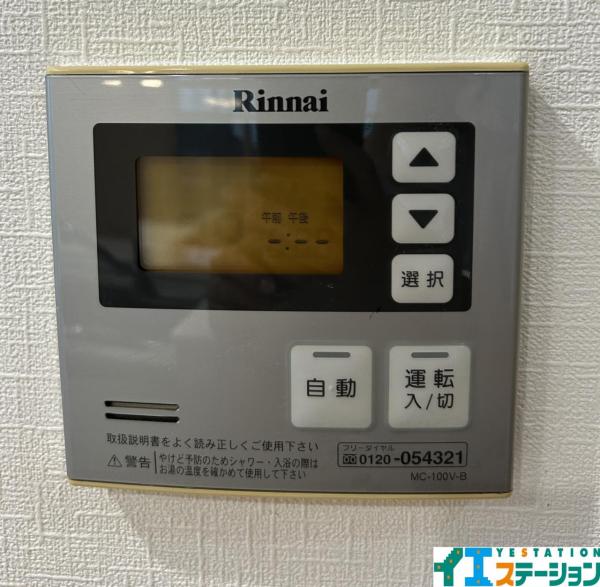 中古マンション 仙台市泉区八乙女中央３丁目 仙台市営地下鉄南北線八乙女駅 3,630万円