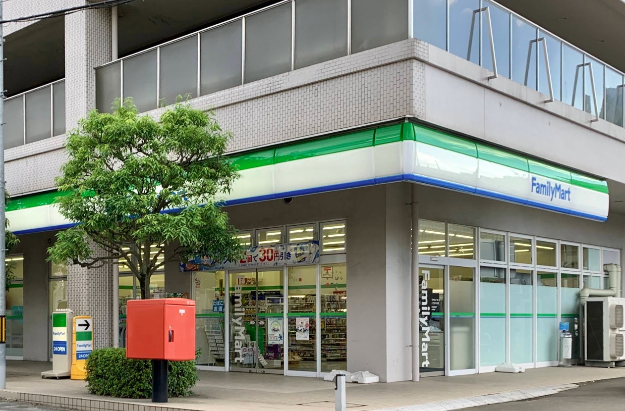 ファミリーマート 八乙女中央店
