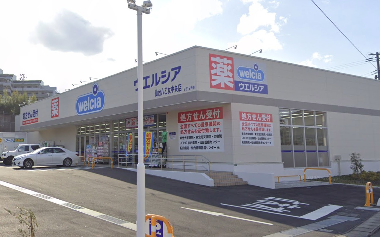 ウエルシア仙台八乙女中央店