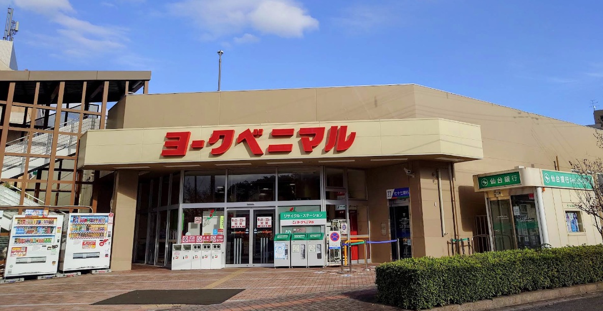 ヨークベニマル 真美沢店