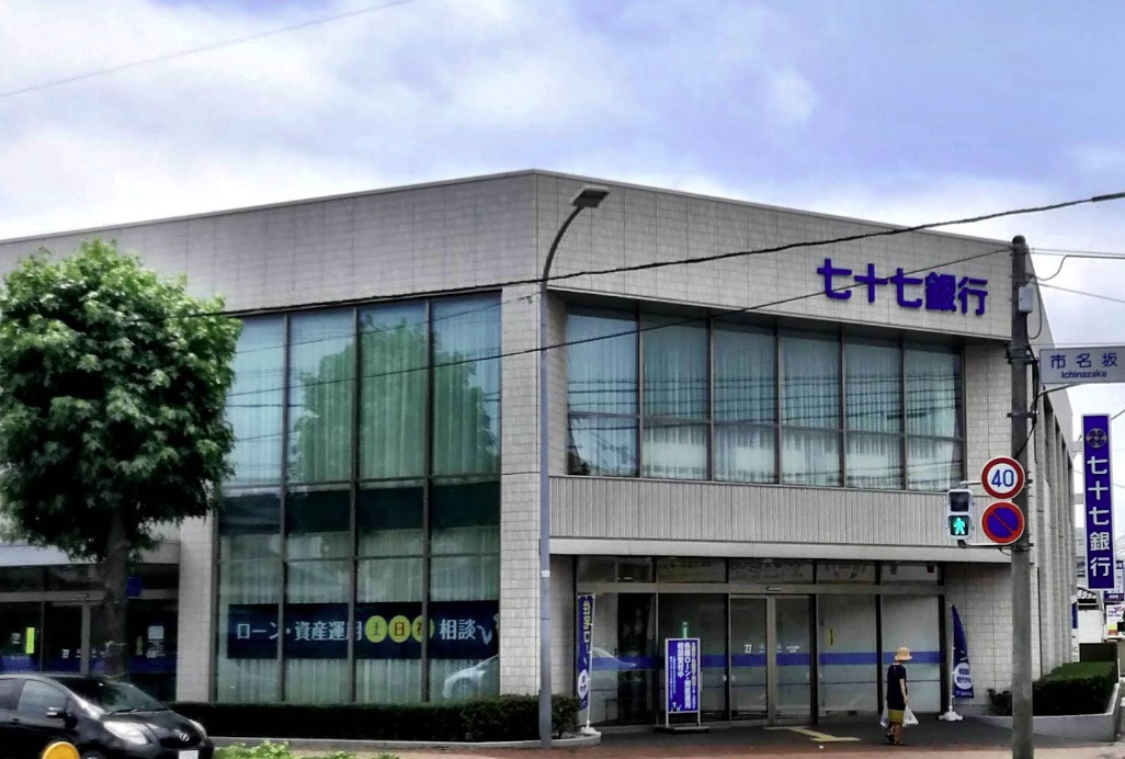 七十七銀行 泉支店
