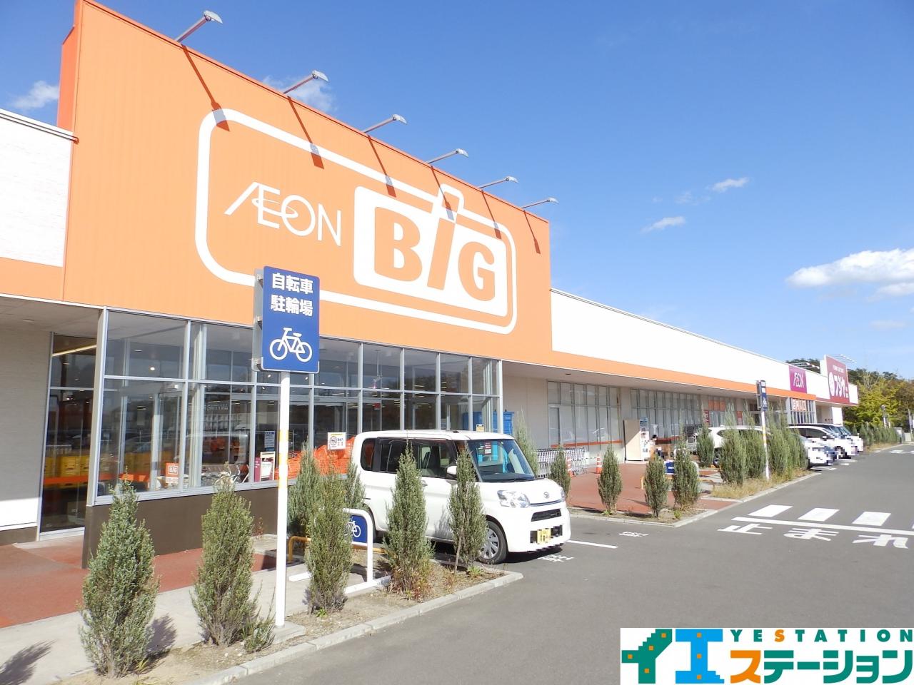 ザ・ビッグ 利府青山店