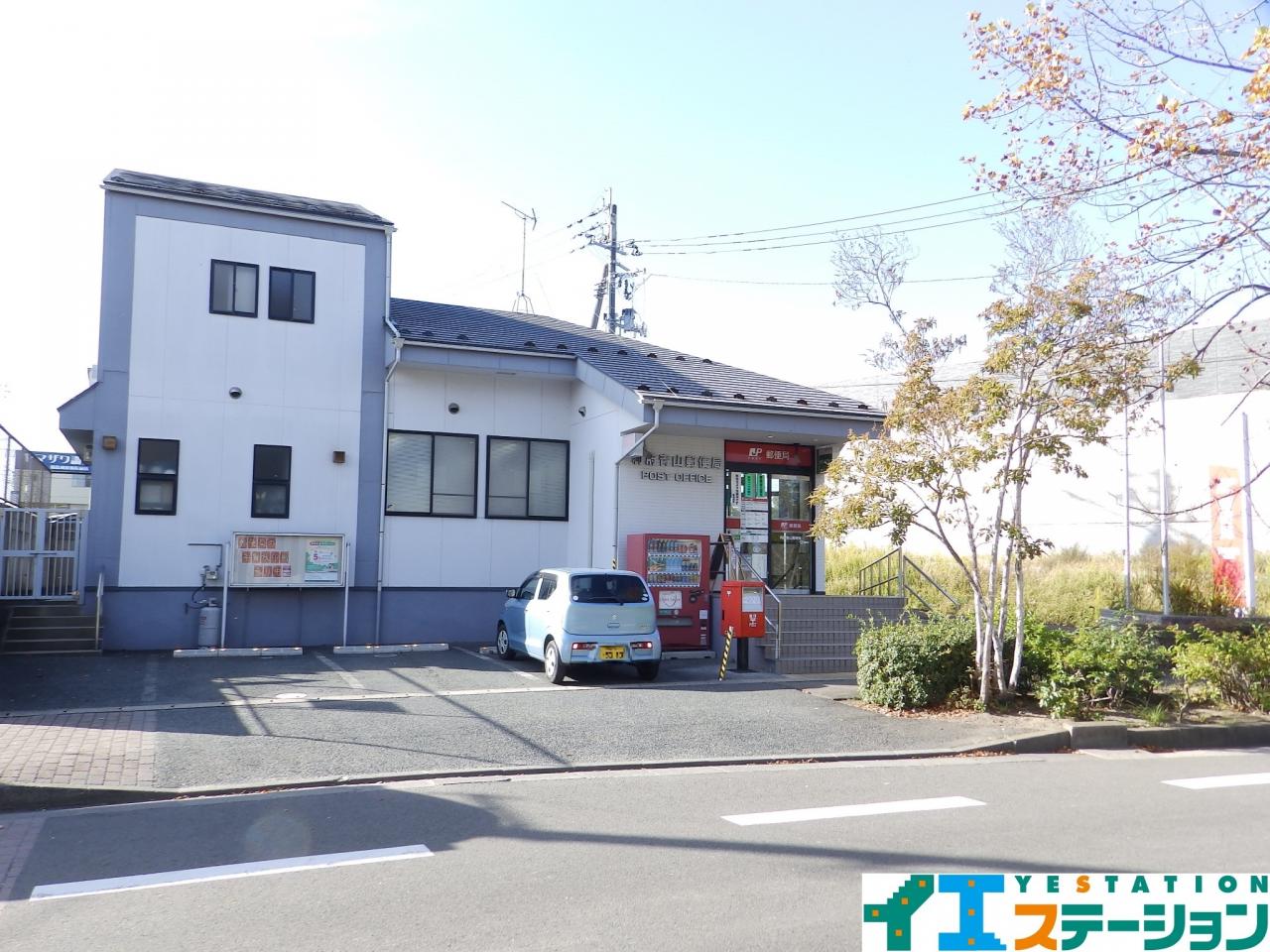 利府青山郵便局