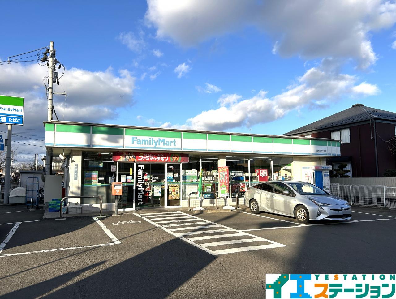 ファミリーマート 西中田六丁目店