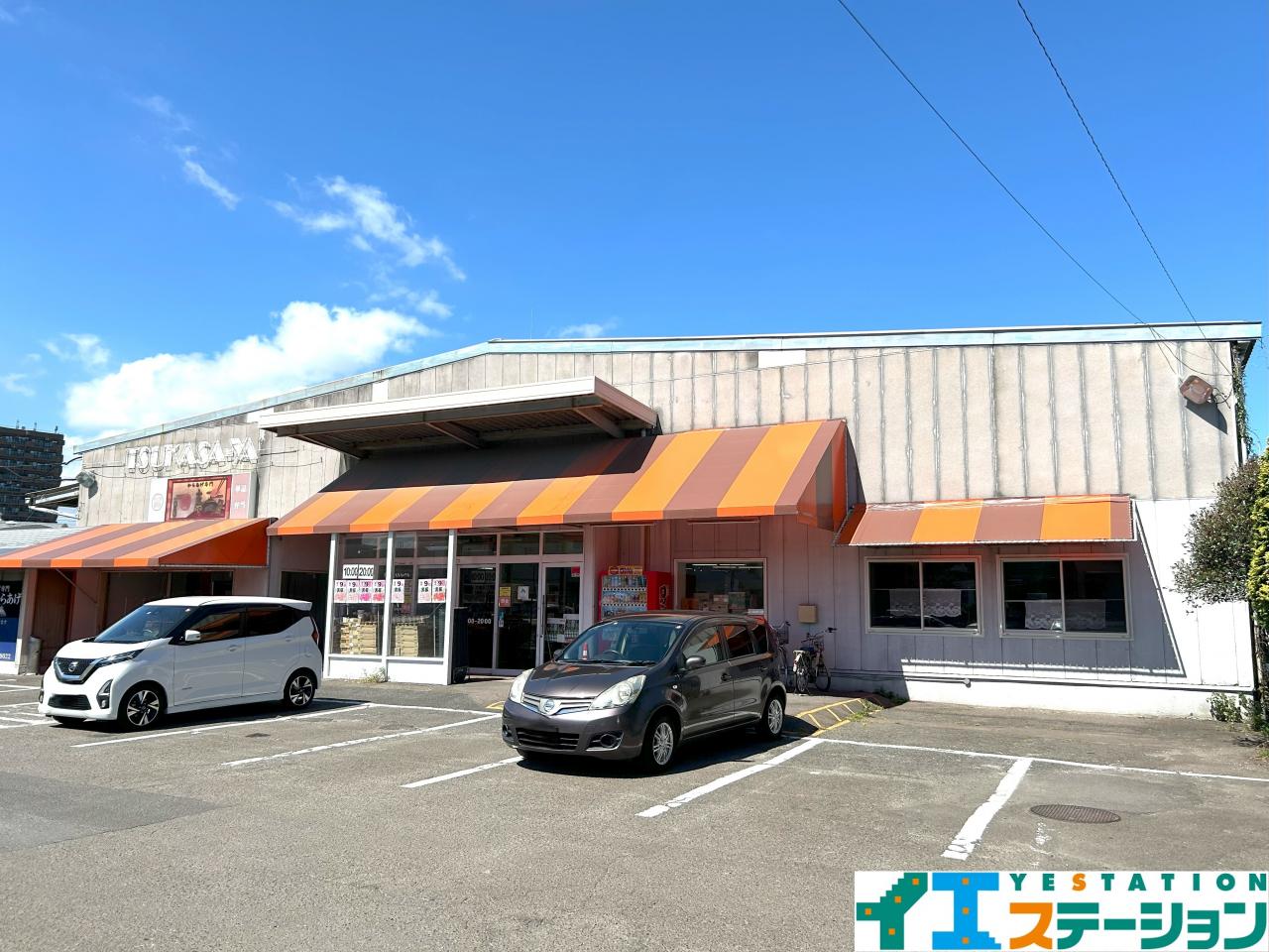 つかさ屋 大和町店