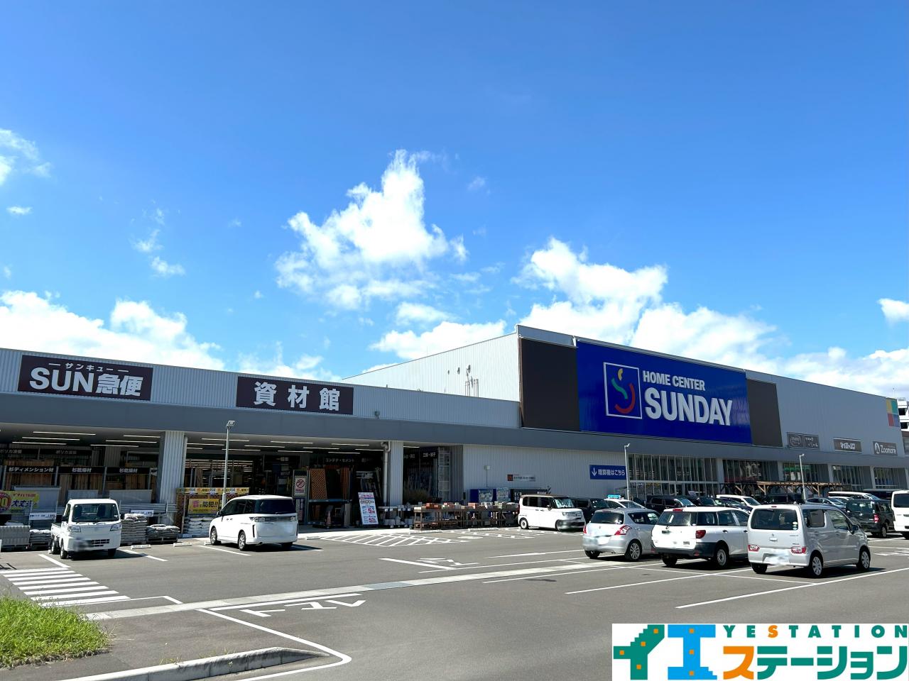 サンデー仙台卸町店