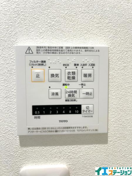中古マンション 仙台市若林区三百人町 仙台地下鉄東西線薬師堂駅 2,180万円