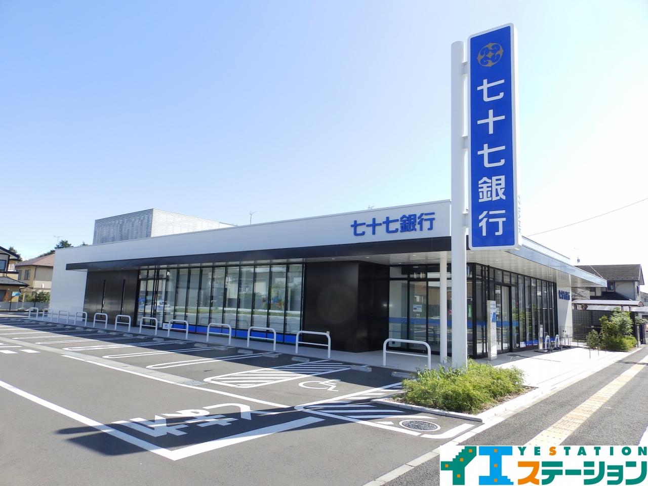 七十七銀行 宮城野支店