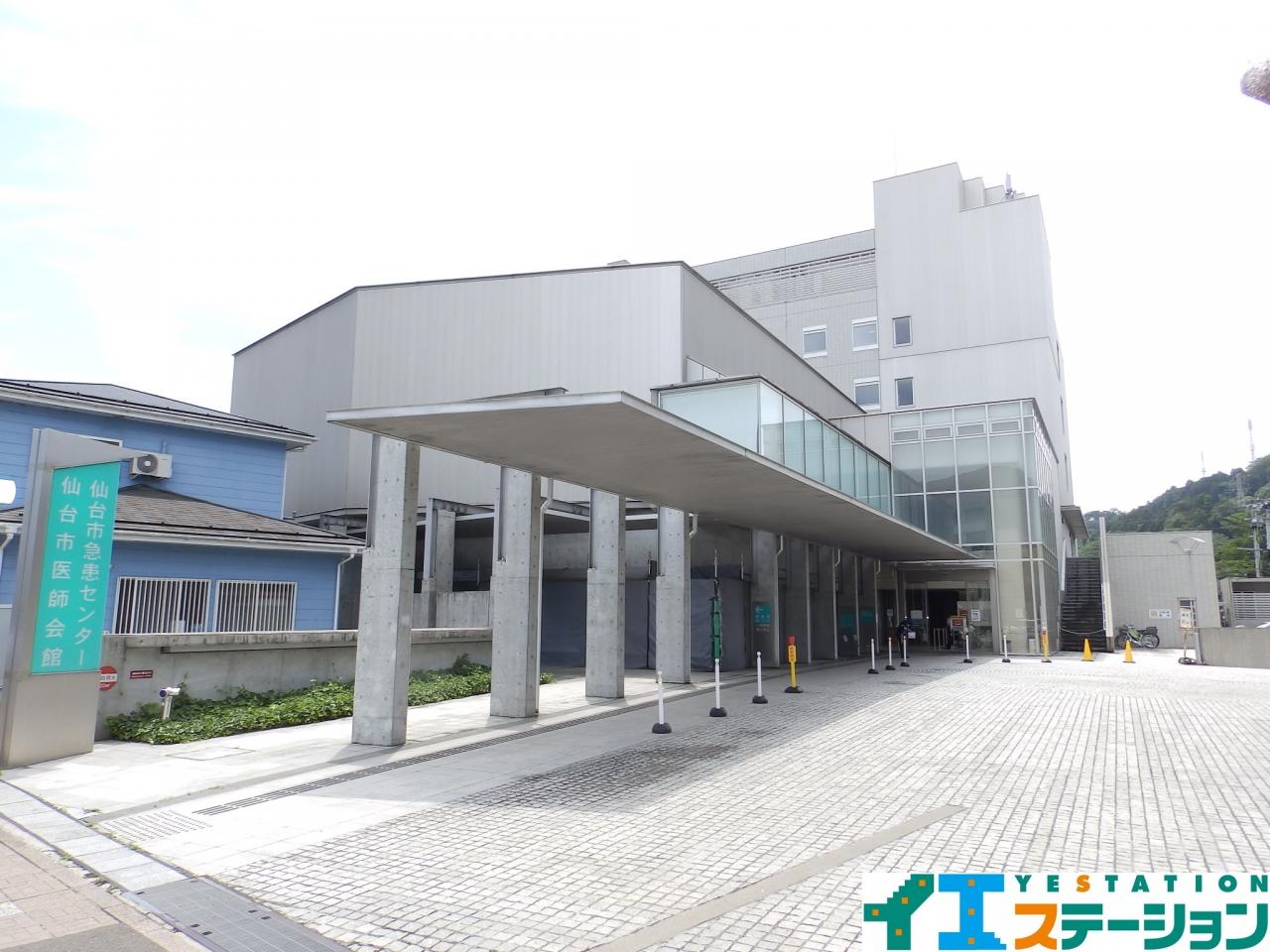 仙台市急患センター