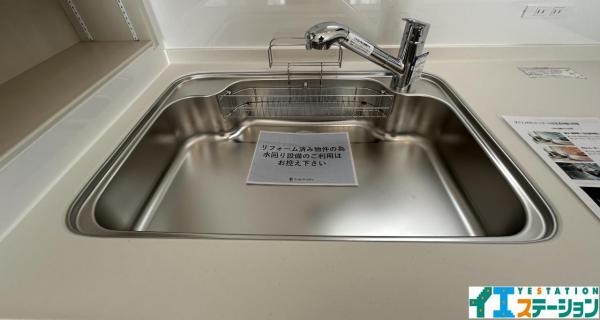 ライオンズマンション小田原広丁 その他設備 