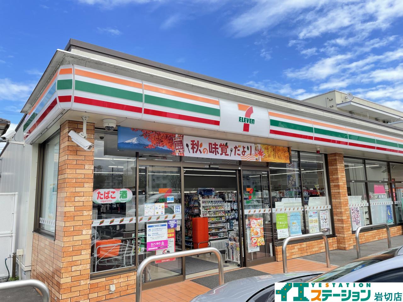 セブン-イレブン 仙台銀杏町店