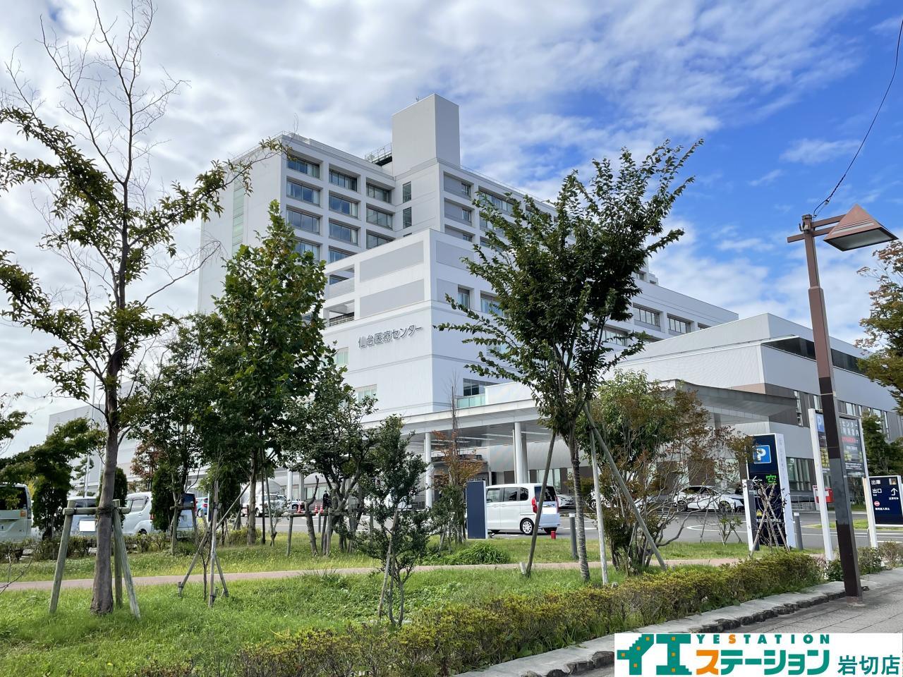仙台医療センター(独立行政法人国立病院機構)