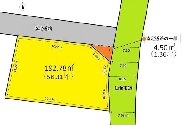 土地 仙台市宮城野区福室７丁目 JR仙石線中野栄駅 2,300万円