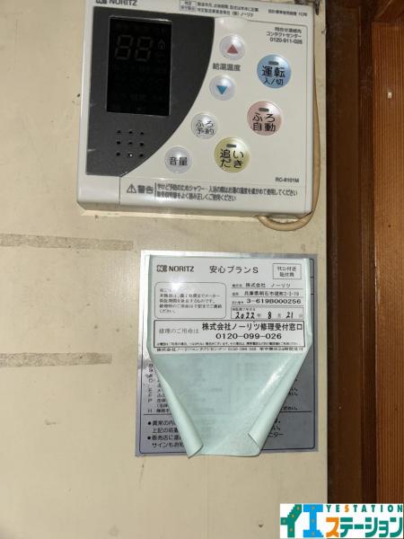 大崎市古川新田字大西 その他設備 