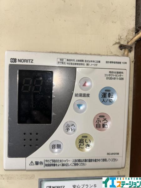 大崎市古川新田字大西 その他設備 