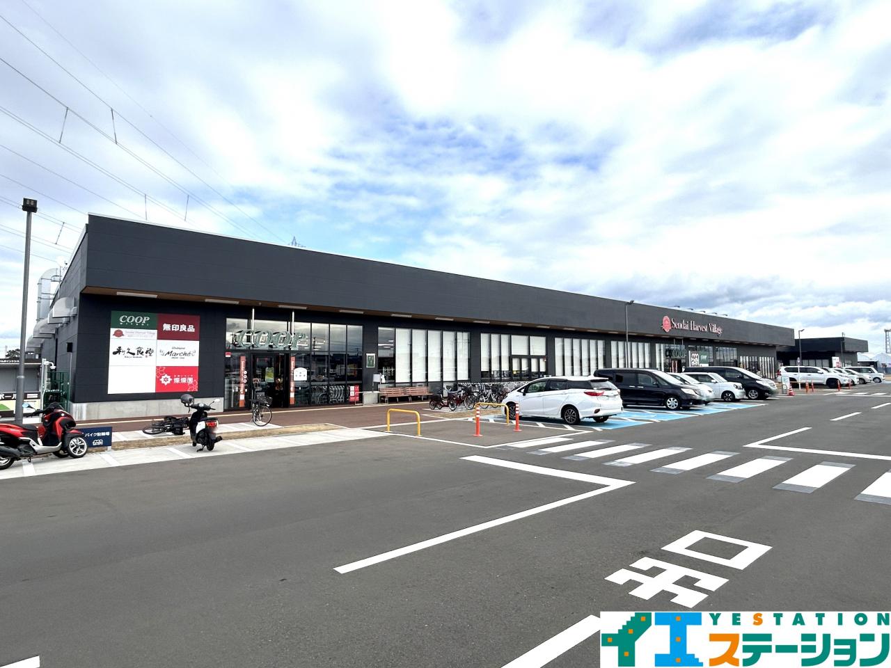 仙台ハーベストビレッジ