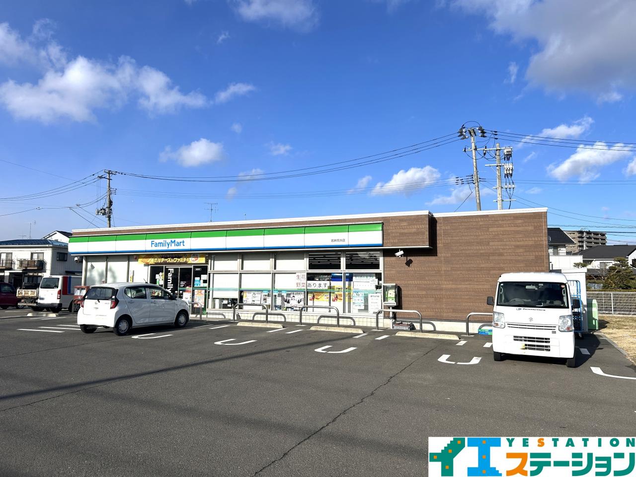 ファミリーマート 若林荒井店