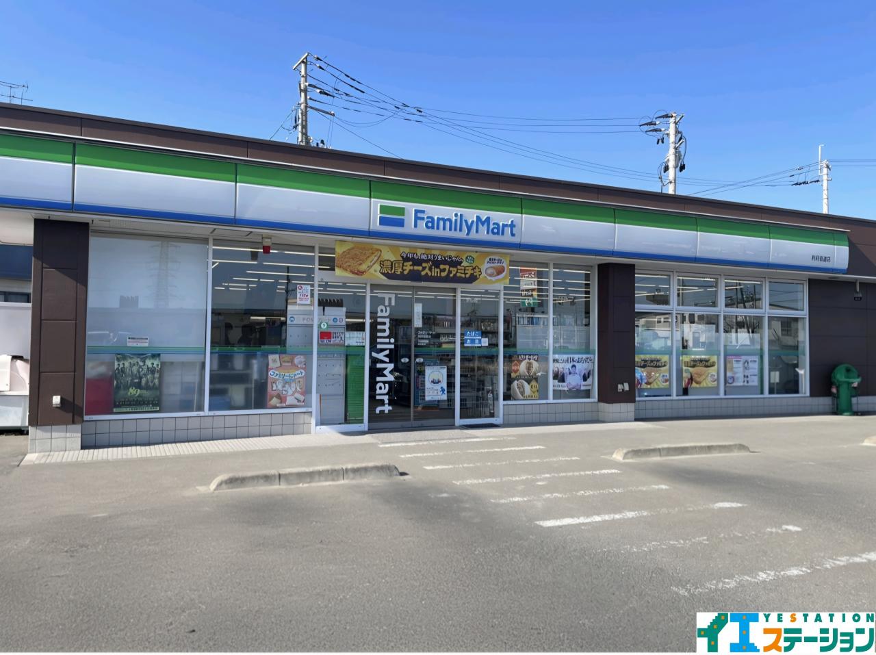 ファミリーマート 利府街道店