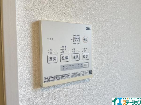 川崎町大字川内字七曲山 その他設備 
