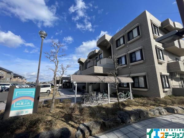 中古マンション 仙台市青葉区双葉ケ丘１丁目 仙台市営地下鉄南北線黒松駅 2,090万円